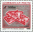Азербайджан Стандарт, Надпечатки, 2003, 7 марок-миниатюра