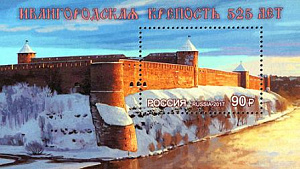 Россия, 2017, Ивангородская Крепость, блок Россия, 2017, Ивангородская Крепость, блок