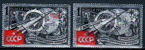 СССР, 1961, Космос, №2624-II - 25-I, "К звездам!"* (фольга), серия из 2-х марок