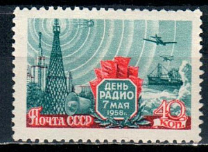 СССР, 1958, №2155, День радио*, 1 марка