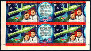 СССР, 1978, Космос, №4832-33, Космический комплекс "Салют-6", квартблок сцепок с нижним угловым купоном_