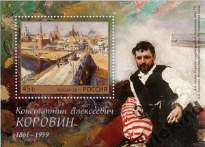 Россия, 2011, Живопись К.А.Коровина. блок Россия, 2011, Живопись К.А.Коровина. блок