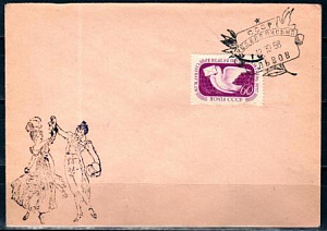 СССР, 1958, Неделя письма (Львов), С.Г., конверт