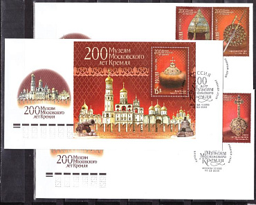 Россия, 2006,Музеи Московского Кремля, 4 марки+ блок на 3 КПД