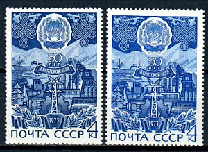 СССР, 1973, 50-летие Автономных республик, синий и голубой рисунок, разновидн.