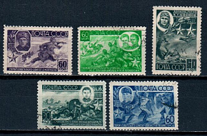 СССР, 1944, №923-27, Герои СССР, серия из 5-ти марок, (.)...