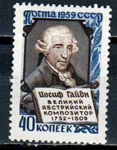 СССР, 1959, №2311, Й.Гайдн, 1 марка