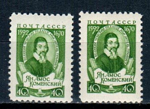 СССР, 1958, №2143, Я.Коменский, разный оттенок 2 марки MNH