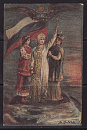 Флаг, Разумейте Языцы Яко с Нами Бог Шарапов-миниатюра