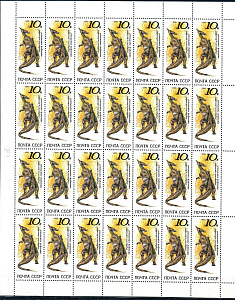 СССР, 1990, №6239-43, Ископаемые животные, 5 листов