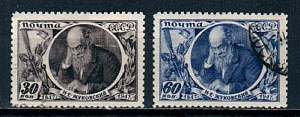 СССР, 1947, №1105-06, Н.Жуковский, серия из 2-х марок, (.)... СССР, 1947, №1105-06, Н.Жуковский, серия из 2-х марок, (.)...