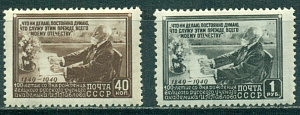 СССР, 1949, №1435-1436,И.Павлов, серия из 2-х марок  ** MNH