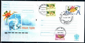 Россия, 2008, Почта деда Мороза (Пенза), С.Г., конверт