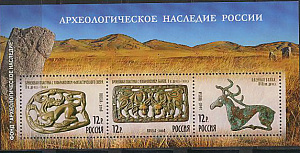 Россия, 2008, Археологическое наследие, блок