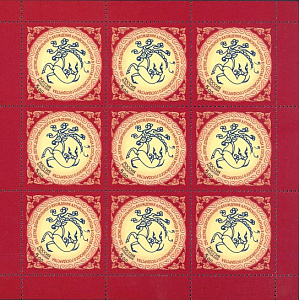 Россия, 2006, Алтай, малый лист 9 марок Россия, 2006, Алтай, малый лист 9 марок