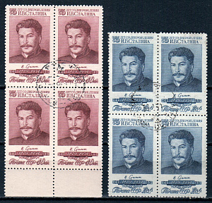 СССР, 1954, №1797-1798,  И.Сталин,  клей + б/к, 2 квартблока
