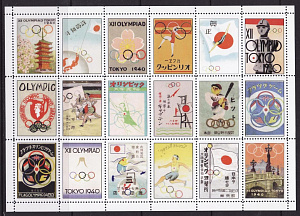 Украина _, 2020, Официальные плакаты Олимпиады Токио 1940, Клубный выпуск, лист виньеток