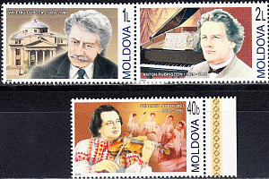 Молдова, Музыка, Музыканты, 2005, 3 марки Молдова, Музыка, Музыканты, 2005, 3 марки