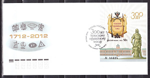 Россия, 2012,  Тульский Оружейный Завод, КПД (гашение Тула)