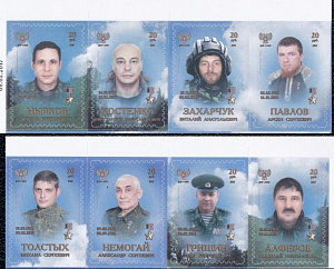 ДНР, 2017, Герои Новороссии, 8 марок