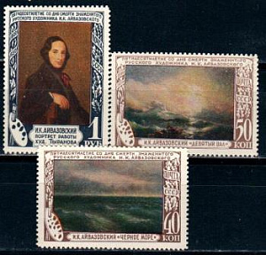 СССР, 1950, №1584-86, И.Айвазовский, серия из 3 марок