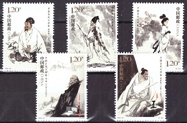 Китай, 2023, Писатели Древнего Китая. 5 марок