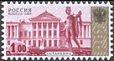 Россия, Стандарт 1 руб. 1.50 руб. 6 руб. 10 руб., 2003. 4 марки-миниатюра