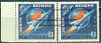 СССР, 1961, №2556-57, Венера. Двойная Печать Контура-миниатюра