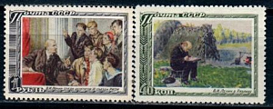 СССР, 1951, №1596-97, В.Ленин, серия из 2 марок..