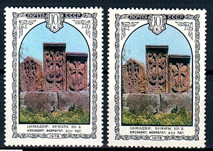 СССР, 1978, №4885-89, Архитектура  Армении, красный и жёлтый рисунок, разнов.