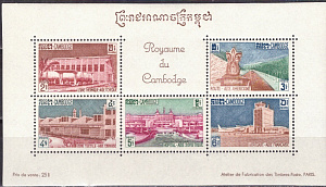 Камбоджа, 1962, Здания, Госпиталь, Медицина, блок 10 Евро Камбоджа, 1962, Здания, Госпиталь, Медицина, блок 10 Евро