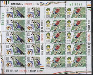 Молдова, Футбол, ЧМ 2010, 2 листа по 10 марок