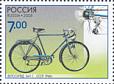 Россия, 2008, Велосипеды, 4 марки-миниатюра