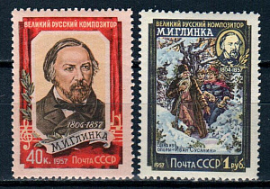 СССР, 1957, №1979-1980,  М.И.Глинка, 2 марки