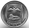 ПМР (Приднестровье), 2017,  Герб города Бендеры, 1 рубль-миниатюра