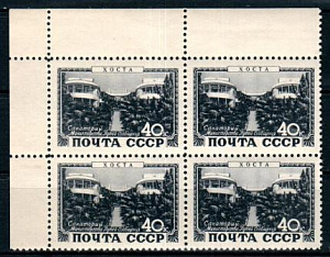 СССР, 1949, №1433, Курорты, 40 к. Хоста, угловой квартблок (ПРАВЫЙ НИЗ) **MNH