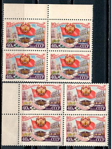 СССР, 1957, №2083, Азербайджанская ССР, разный оттенок неба и флага, 2 квартблока с полем_MNH