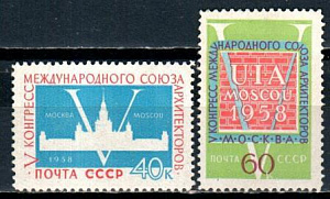 СССР, 1958, №2173-74, Конгресс союза архитекторов, серия из 2-х марок