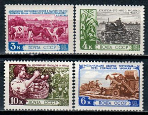 СССР, 1961, №2540-43, Сельское хозяйство, серия из 4-х марок