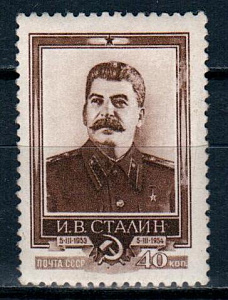 СССР, 1954, №1753, И.Сталин, 1 марка..