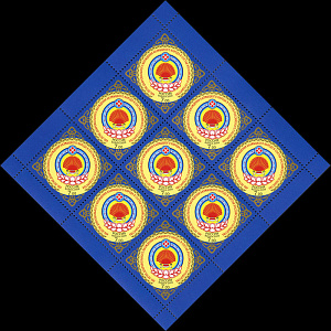 Россия, 2009, Республика Калмыкия, 9 марок в малом листе