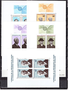 Мавритания, Габон, Чад. Сенегал, Нигер, 1967, Конрад Аденауэр, 5 блоков