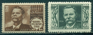 СССР, 1946, №1053-1054, М.Горький, серия из 2-х марок ** MNH