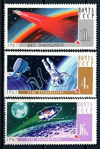 СССР, 1967, №3476-78, День Космонавтики, 3 марки