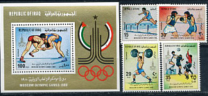 Ирак, Олимпиада 1980, 4 марки+блок