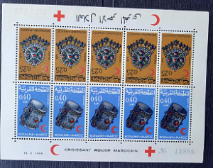 Марокко, 1968, Красный Крест и Полумесяц, лист