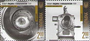 Украина, 2012, Фильм "Человек с киноаппаратом", 2 марки