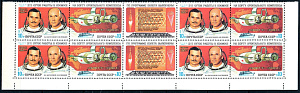 СССР, 1983, Космос, №5386-87, Космические исследования, квартблок сцепок с нижним угловым полем_
