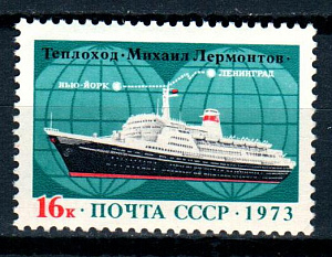 СССР, 1973, №4238К, Пассажирская линия Ленинград - Нью-Йорк, 1 марка