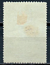 СССР, 1956, №1867, Х.Абовян*, 1 марка -миниатюра
